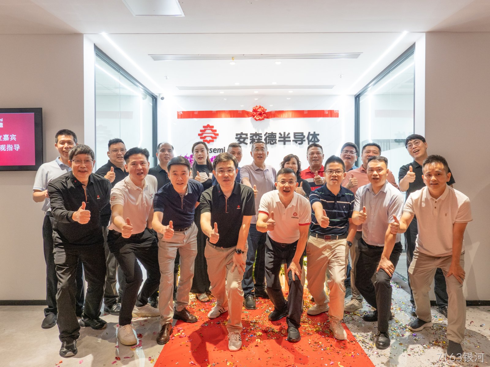 7163银河乔迁新址，聚力奔赴新征程！